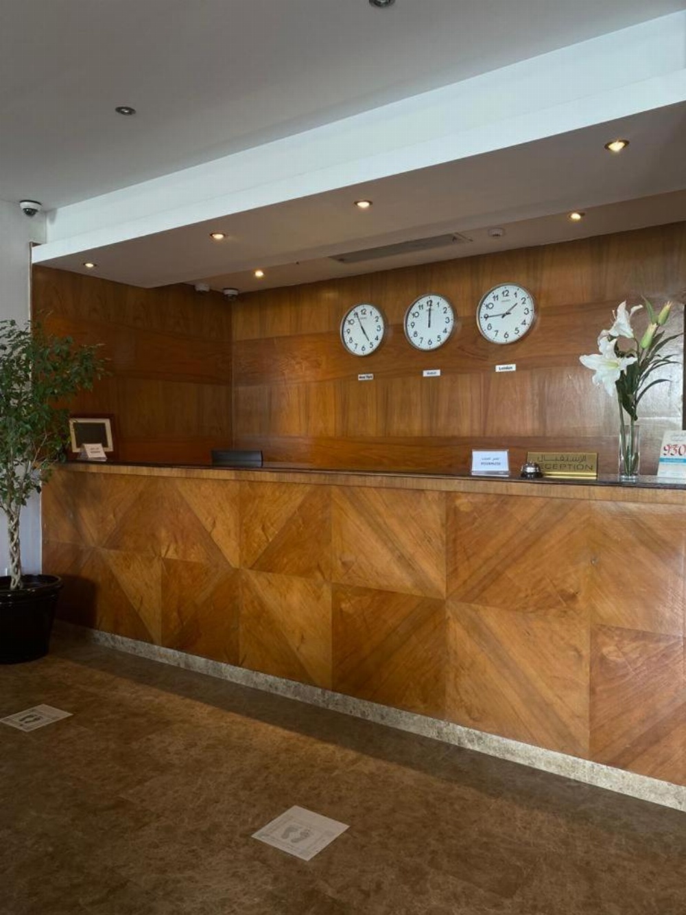 Nawaress Hotel Main image