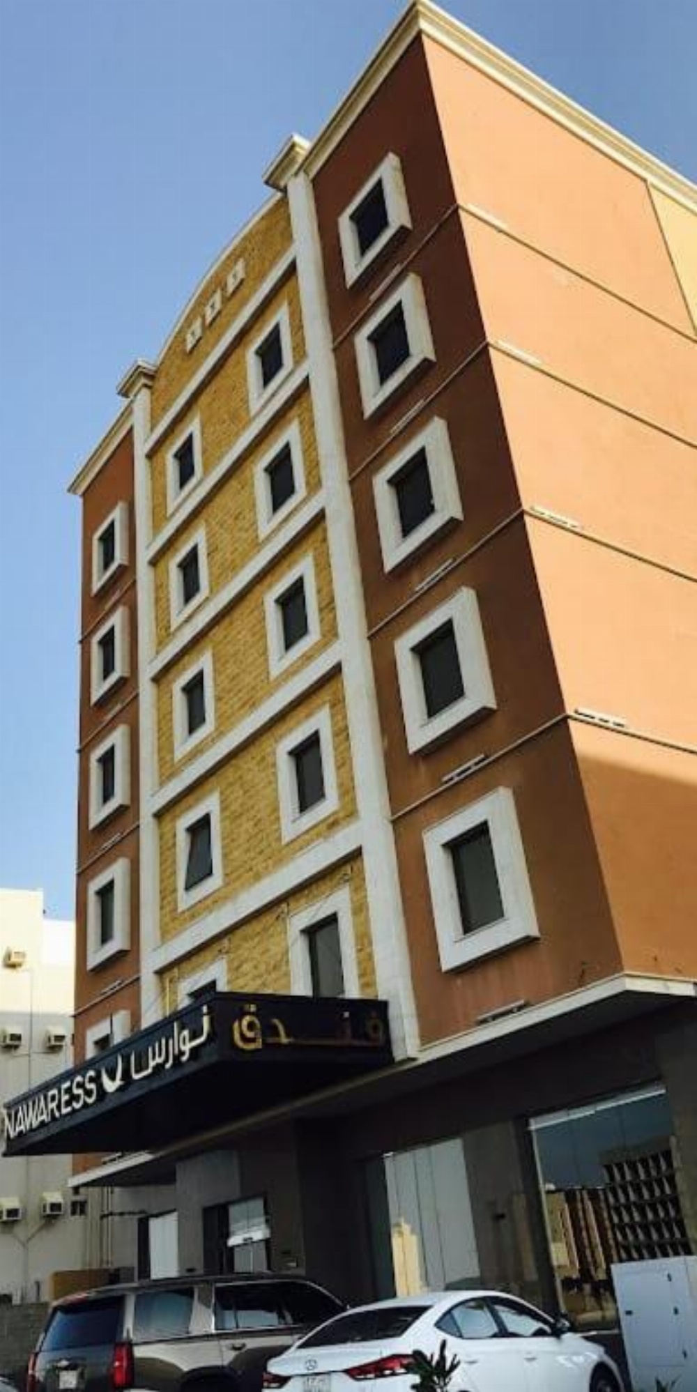 Nawaress Hotel Image 35