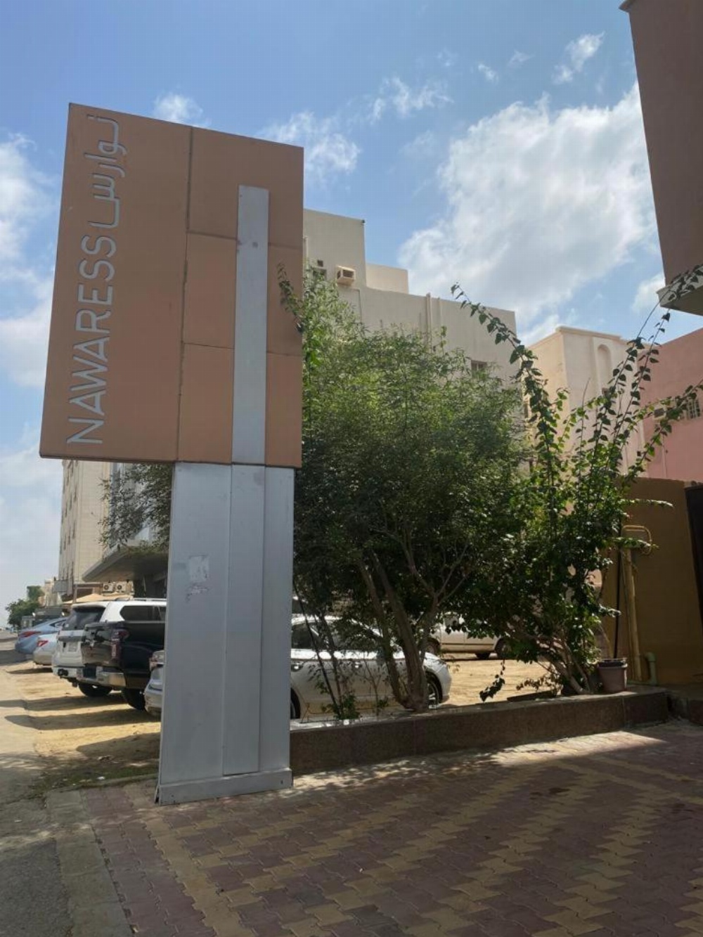 Nawaress Hotel Image 50